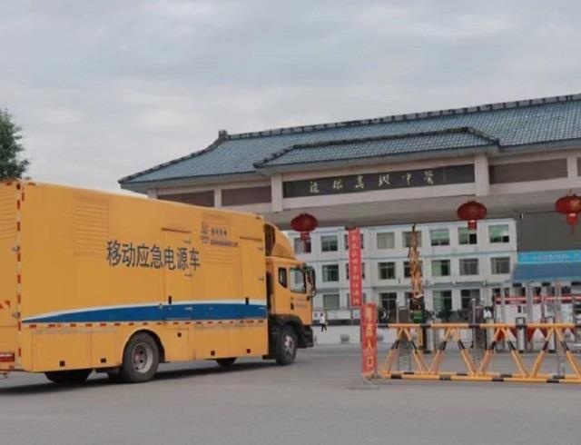 新華供電花垣公司移動應急電源車 新華供電花垣公司移動應急電源車